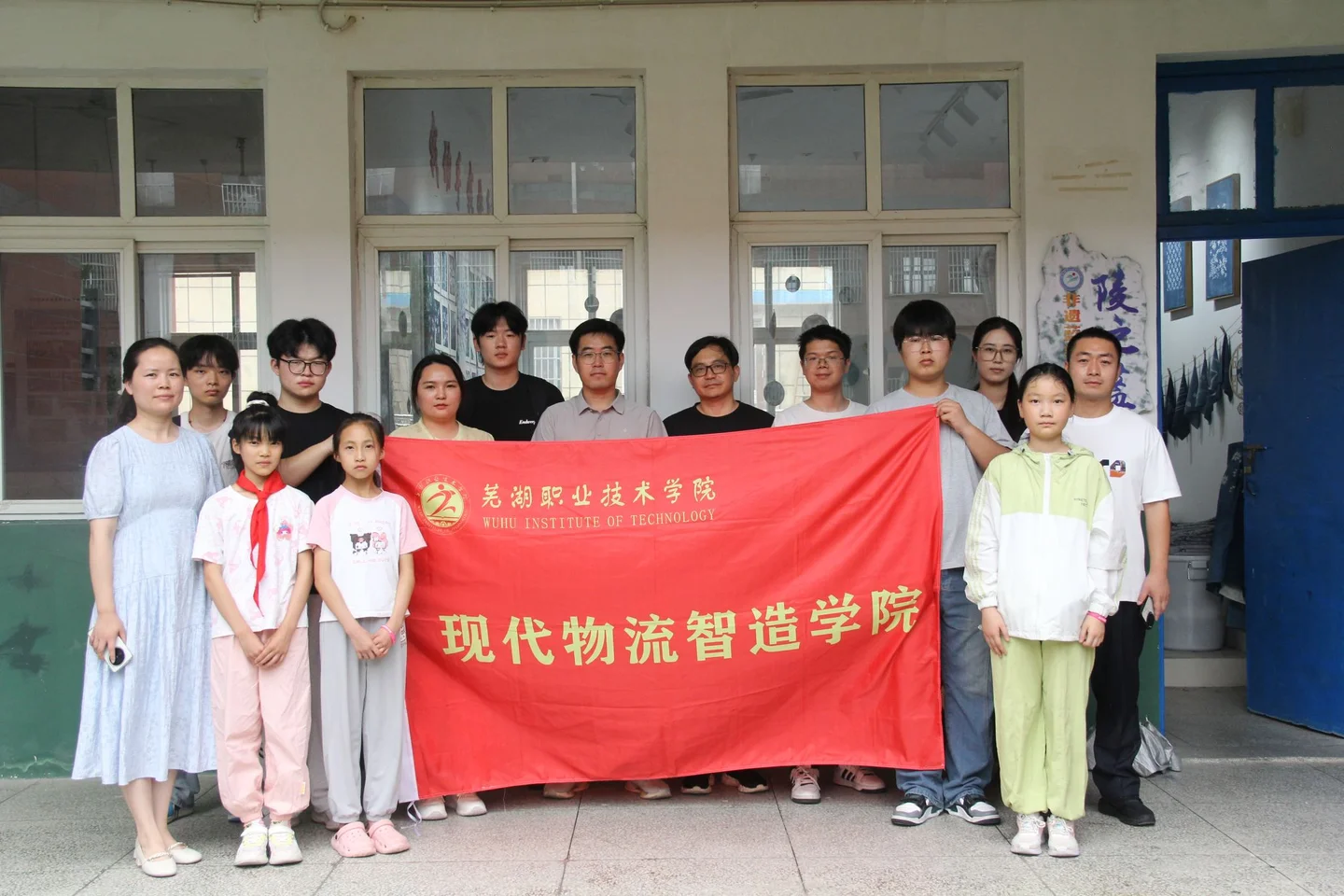 社会实践 · 与孩子们合影