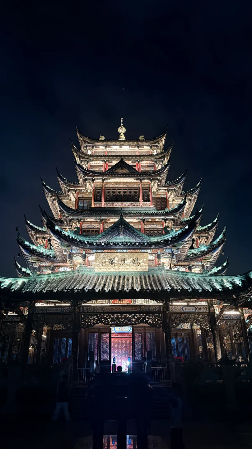 鸿恩阁 · 正面夜景