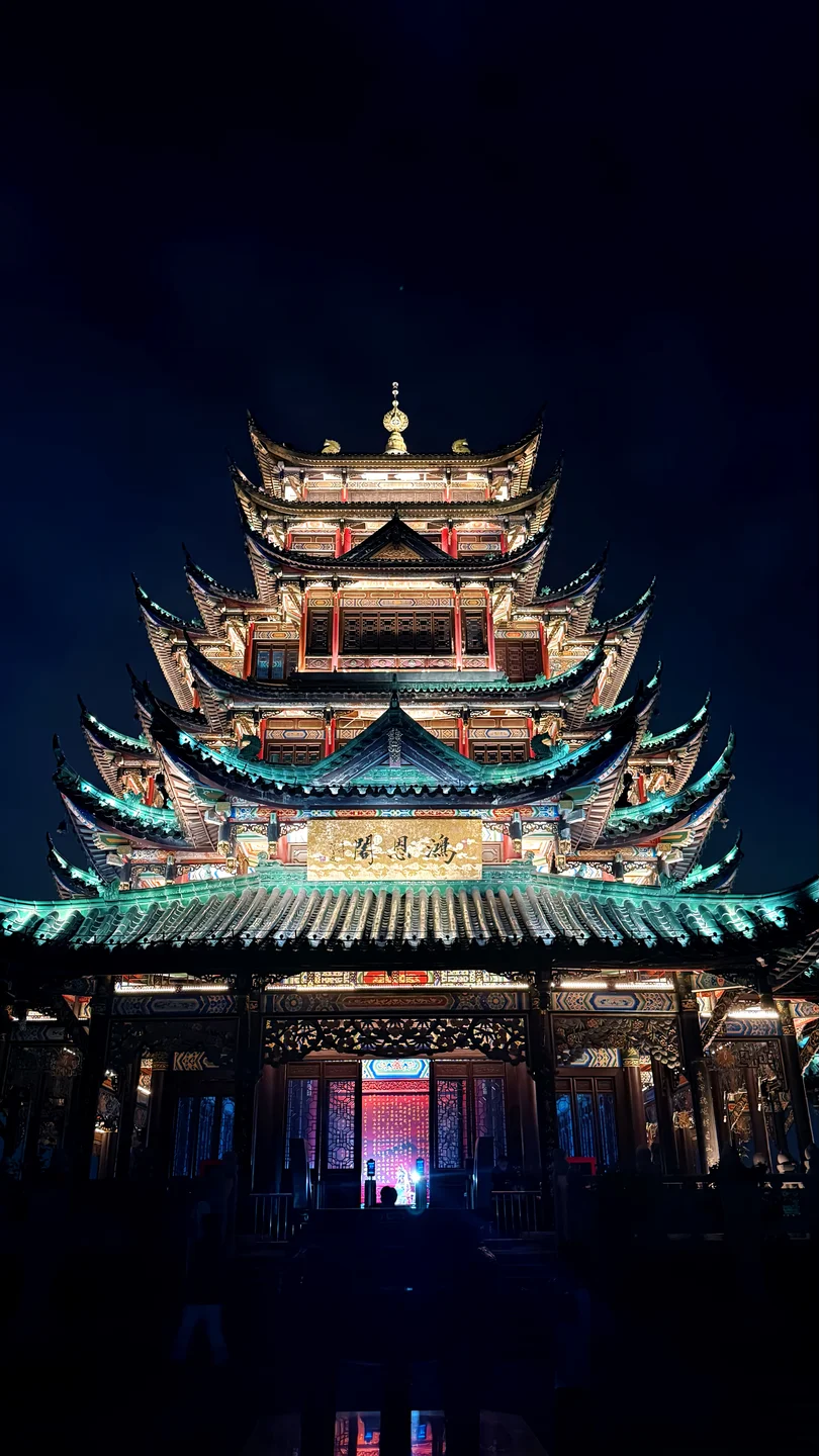 鸿恩阁 · 正面夜景调色版